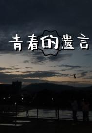 实况2019