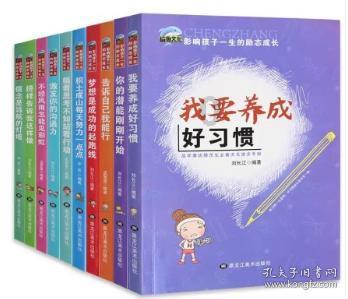 大丛林度假村逃生