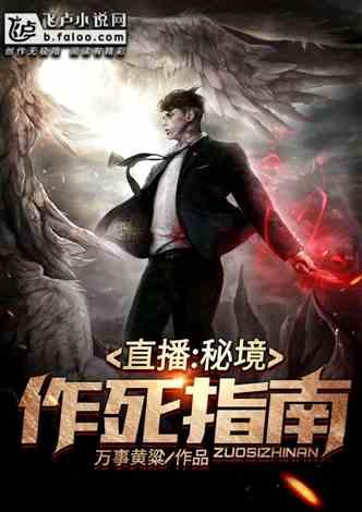 逃离外祖母家
