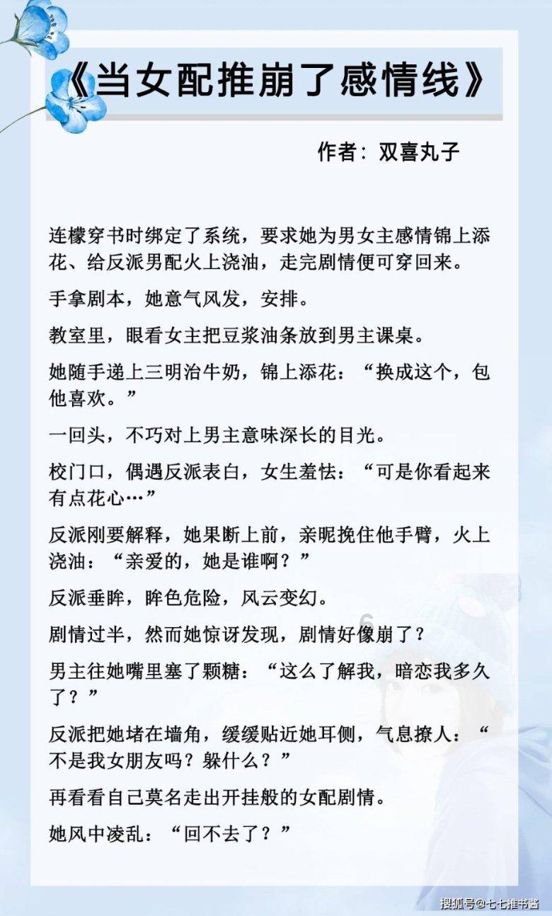 面条是谁发明的？有什么历史典故吗？游戏画面