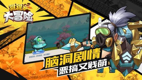 4399警戒风暴