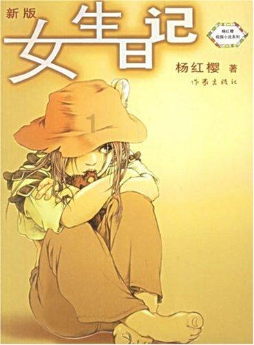 超黄金街霸4