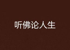 逃离水虎鱼湖