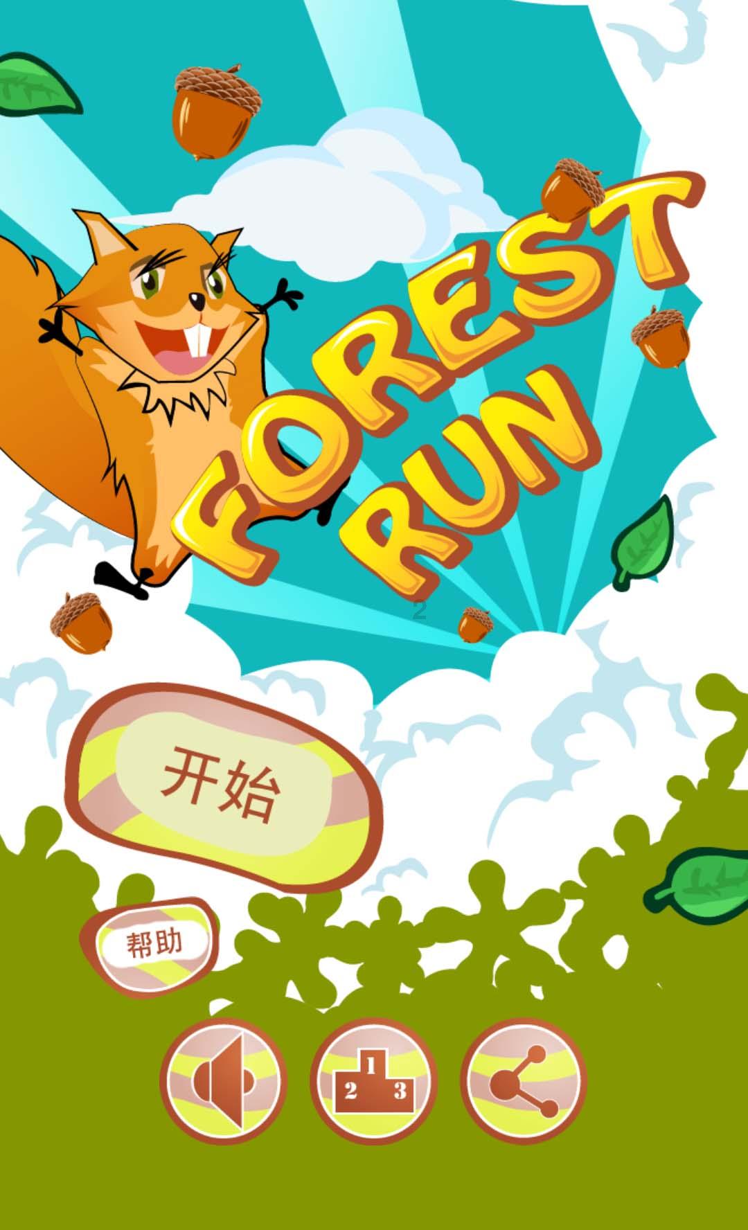 圣铠传说