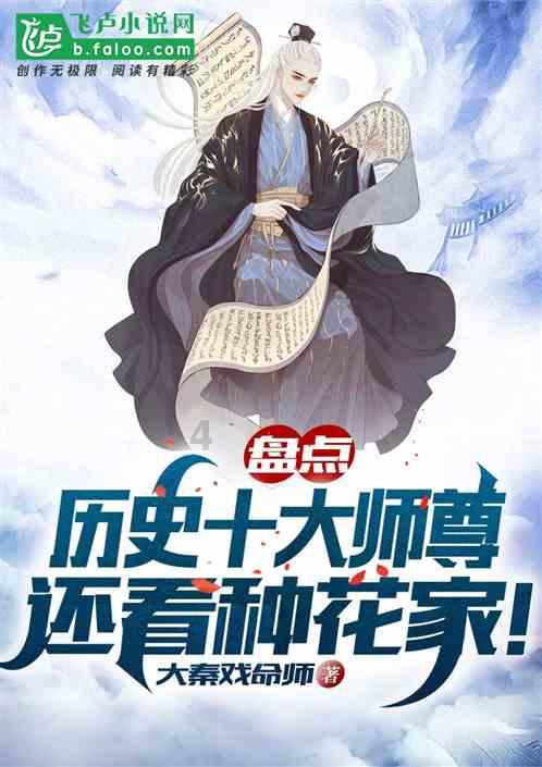 豪华酒店大逃生