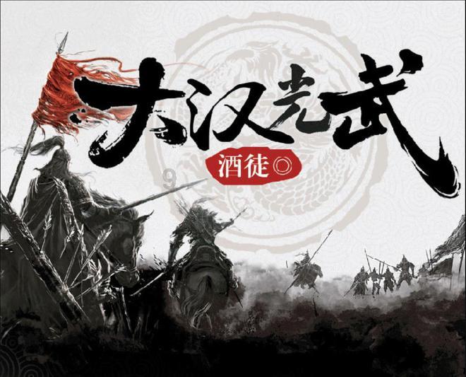 热水器一天多少钱电费游戏画面