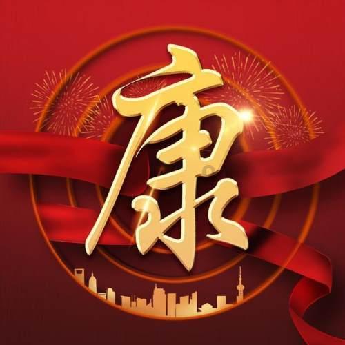 央视曝光“回流药”骗保案：支付方式改革下如何强化医保基金监管？