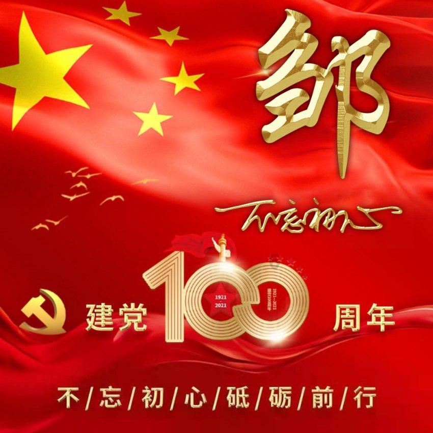 社情民意｜建立协作机制，推进汉江生态经济带高质量发展