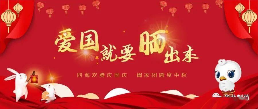 钢圈过线