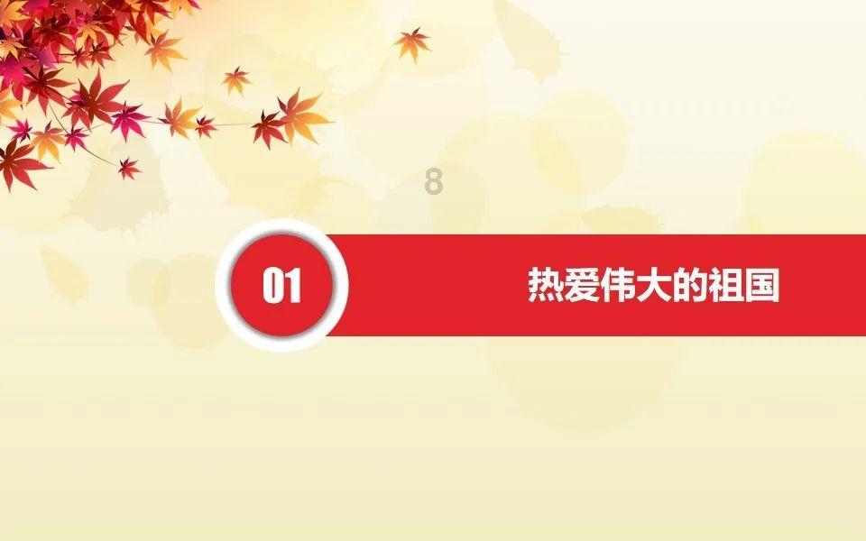 努力跳跃