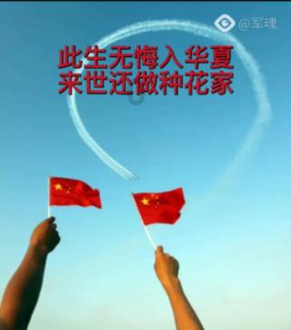我的虚拟男友