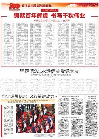 可爱奥莉甜美夏装