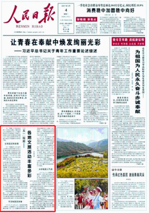 芒果超媒:2023年净利同比预增76%-108%