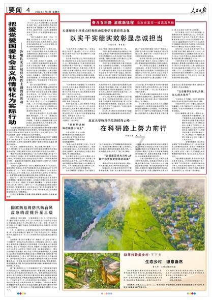 夜游战士