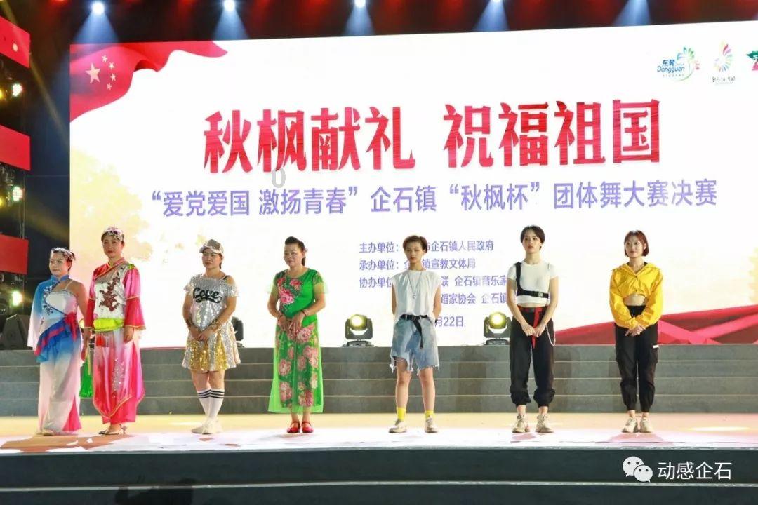 河洛群侠传