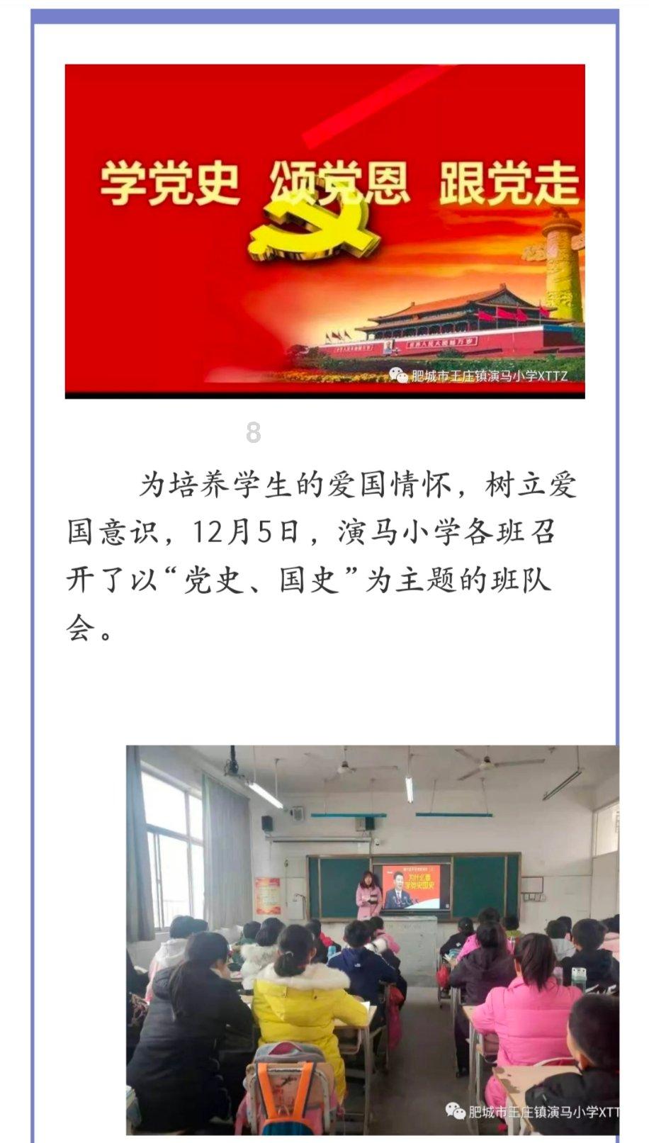青蛙跳一跳