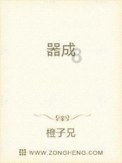 热水器一天多少钱电费游戏画面