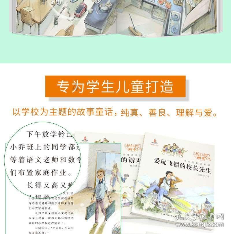 远征军：维京
