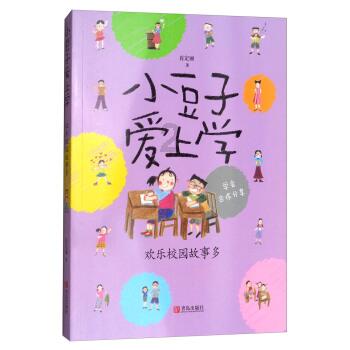 本溪市桓仁县:“兴桓人才行动”聚智引才