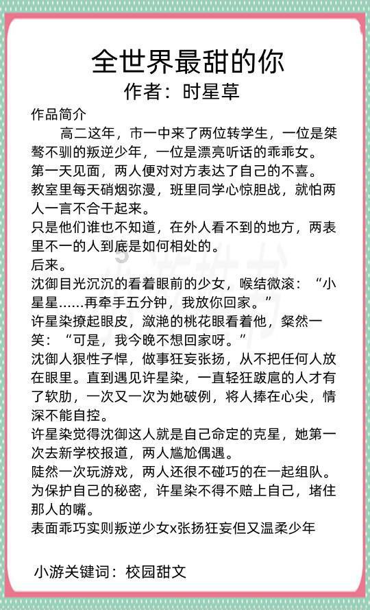 火柴人打羽毛球3